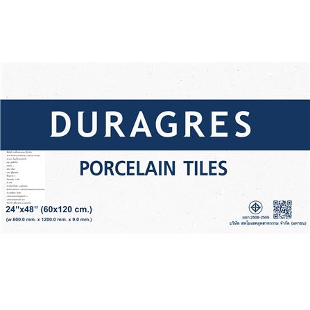 กระเบื้องพื้นพอร์ซเลน 60x120 ซม. DURAGRES ซีเรีย เทา A 1.44 ตร.ม._3