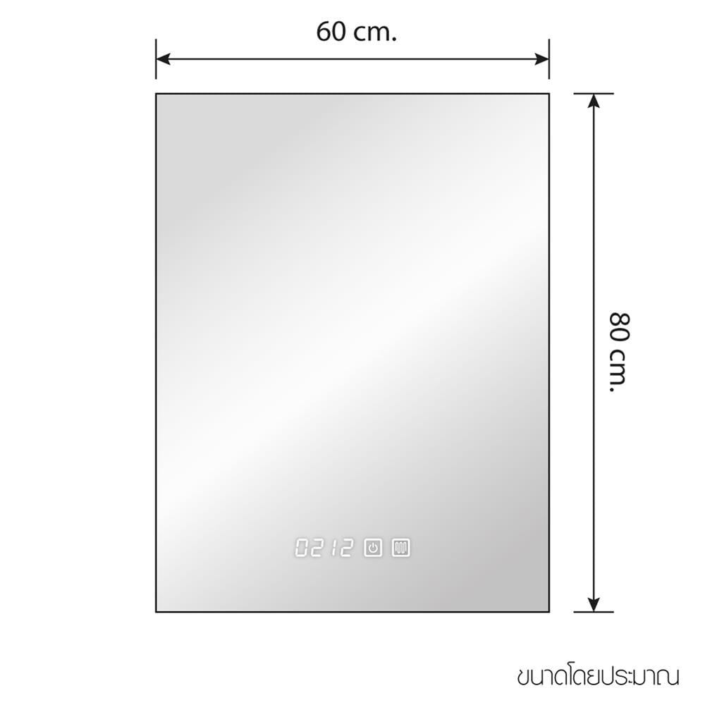 กระจกเงาตกแต่ง LED WSP MLD-3 60x80 ซม.