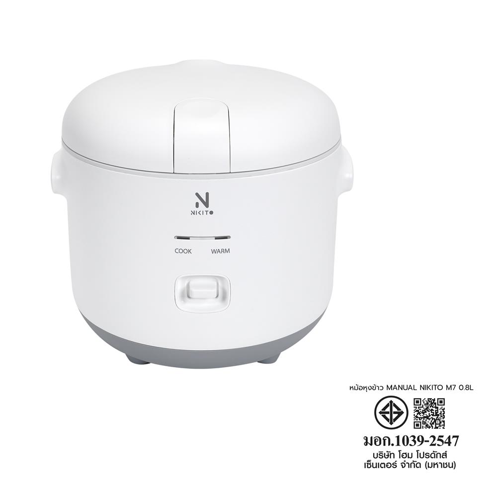 หม้อหุงข้าว MANUAL NIKITO M7 0.8 ลิตร