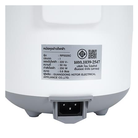 หม้อหุงข้าว DIGITAL NIKITO RP5025C 0.8 ลิตร_9