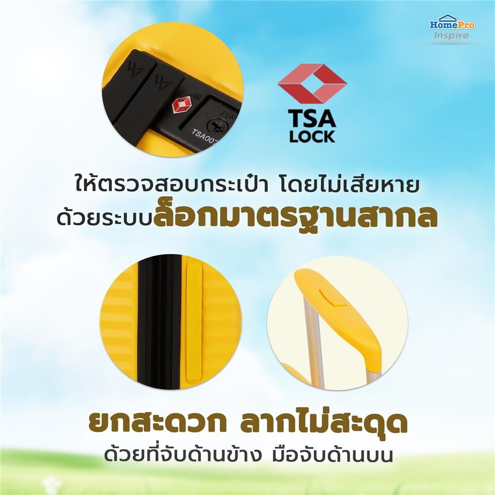 กระเป๋าเดินทาง 24 นิ้ว AVENTRA OSLO สีเหลือง