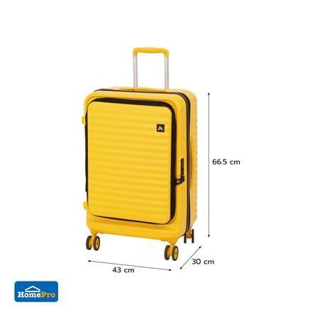 กระเป๋าเดินทาง 24 นิ้ว AVENTRA OSLO สีเหลือง_8
