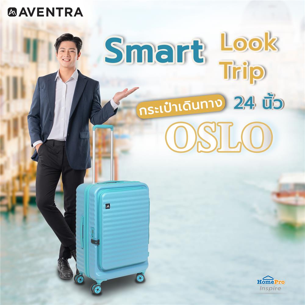 กระเป๋าเดินทาง 24 นิ้ว AVENTRA OSLO สีฟ้า