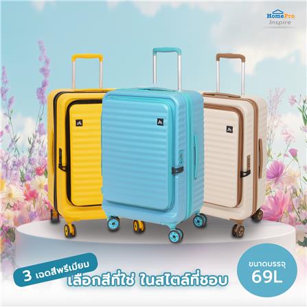 กระเป๋าเดินทาง 24 นิ้ว AVENTRA OSLO สีฟ้า_6