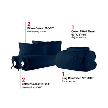 ชุดผ้าปูที่นอน 5 ฟุต (ชุด 6 ชิ้น) FROLINA COTTON BREEZE CBSF006_2