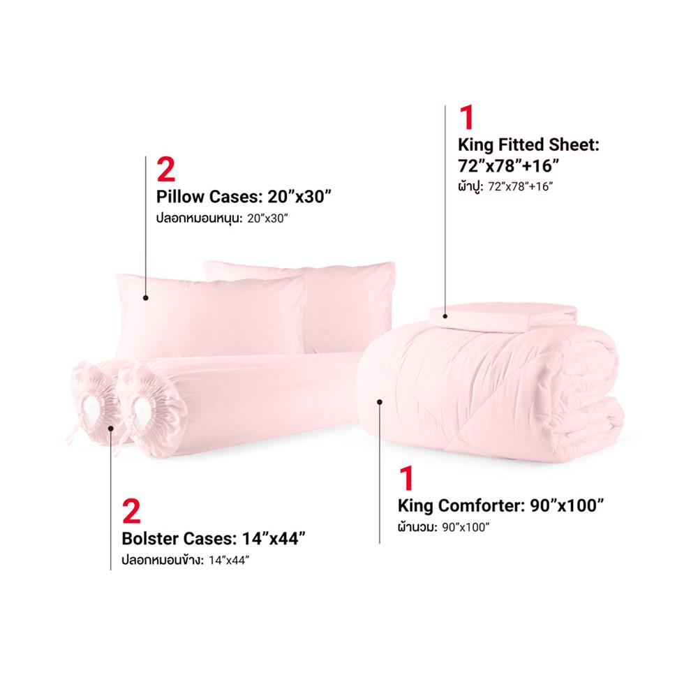 ชุดผ้าปูที่นอน 6 ฟุต (ชุด 6 ชิ้น) FROLINA COTTON BREEZE CBSF002