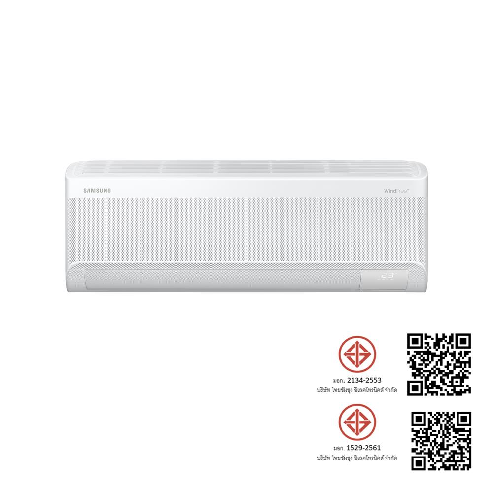 แอร์ผนัง SAMSUNG AR70F12D1DWNST 12000 บีทียู อินเวอร์เตอร์