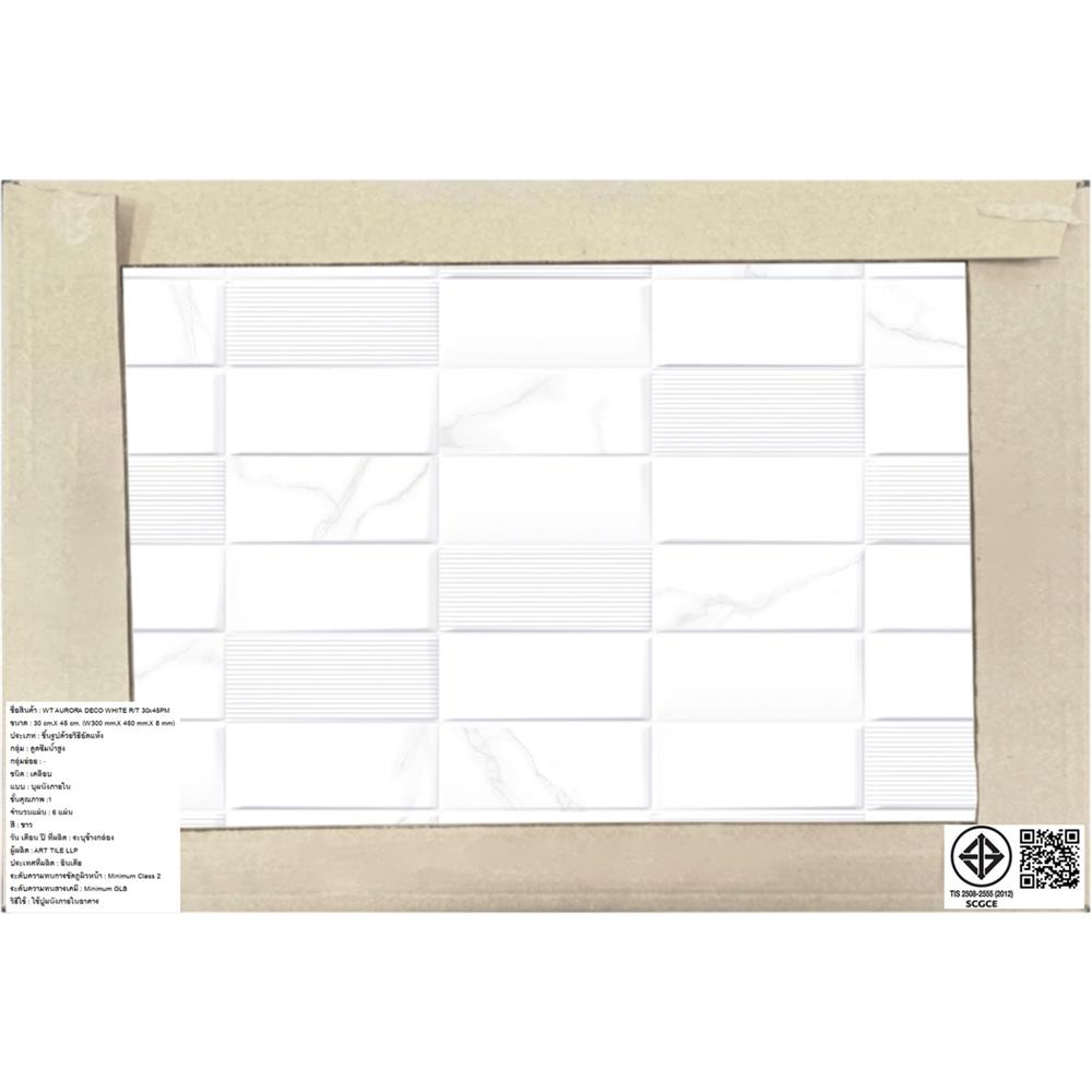 กระเบื้องผนัง 30x45 ซม. COTTO ออโรร่า เดคโค่ ขาว PM 0.81 ตร.ม.