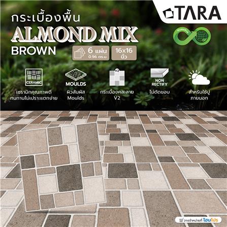 กระเบื้องพื้น 16x16 นิ้ว TARA อัลบอน มิกซ์ น้ำตาล A 0.96 ตร.ม._6