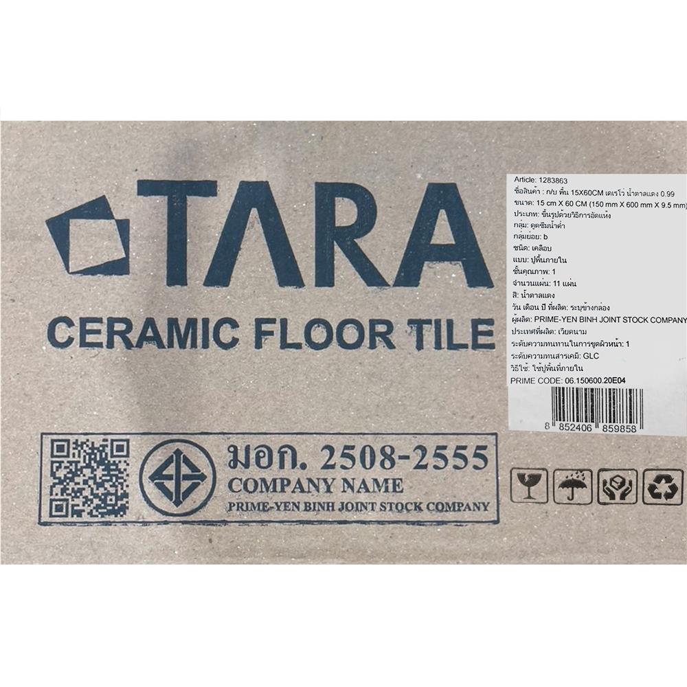 กระเบื้องพื้นพอร์ซเลน 15x60 ซม. TARA เดเรโว่ น้ำตาลแดง PM 0.99 ตร.ม.