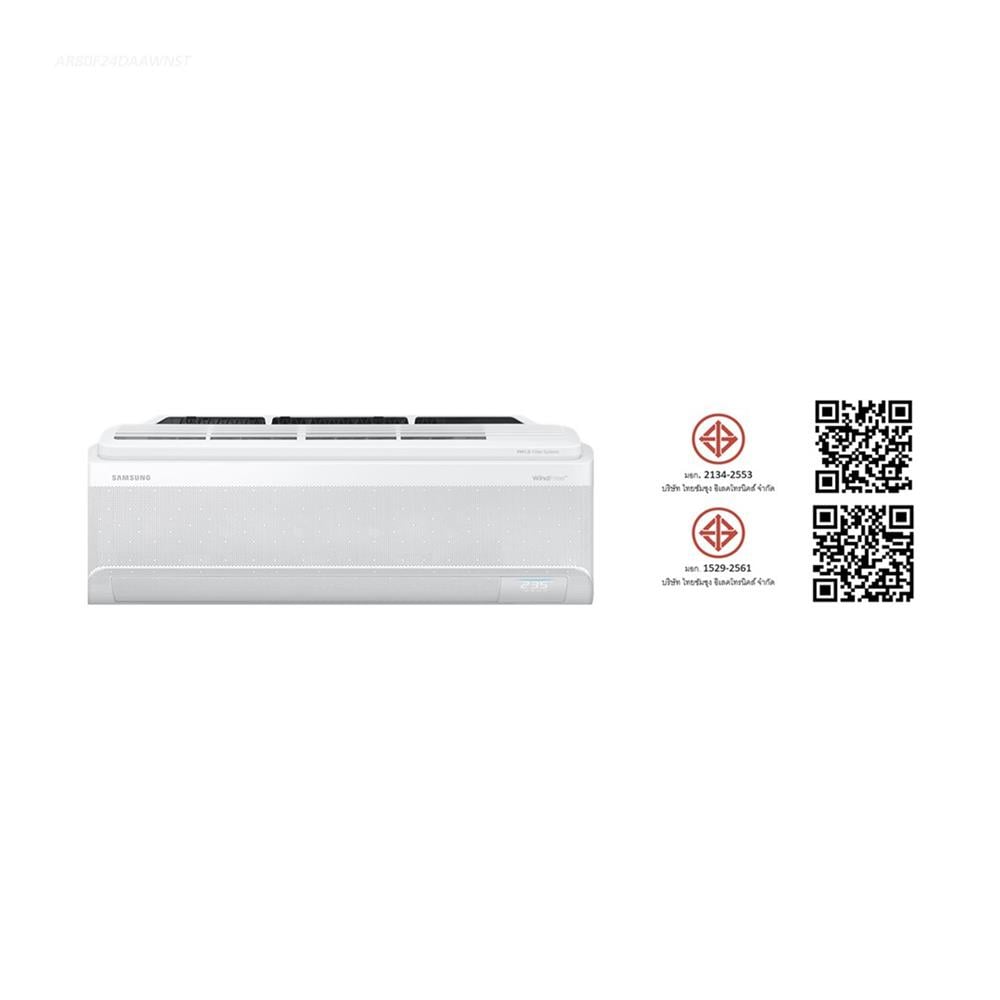 แอร์ผนัง SAMSUNG AR80F24DAAWNST 21500 บีทียู อินเวอร์เตอร์