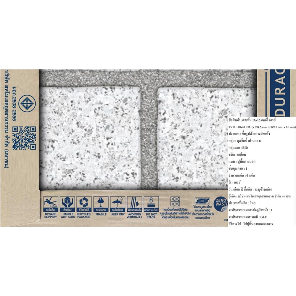 กระเบื้องพื้น 16x16 นิ้ว DURAGRES กลอรี่ เทา A 0.96 ตร.ม.