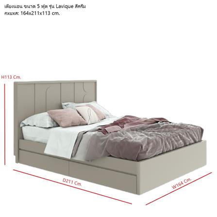 เตียง 5 ฟุต SB FURNITURE LAVIQUE 19225517 สีน้ำตาล/ครีม_4