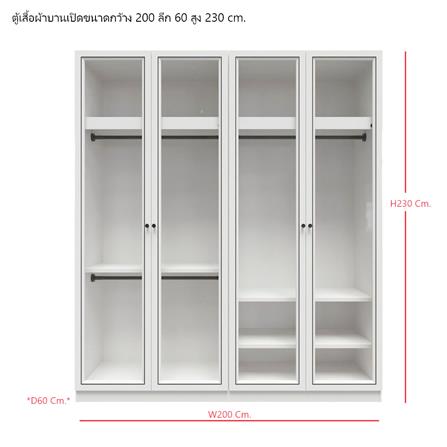 ตู้เสื้อผ้า 4 บานเปิด SB FURNITURE WARDROBE PLUS 59060310 200 ซม. สีขาว_2