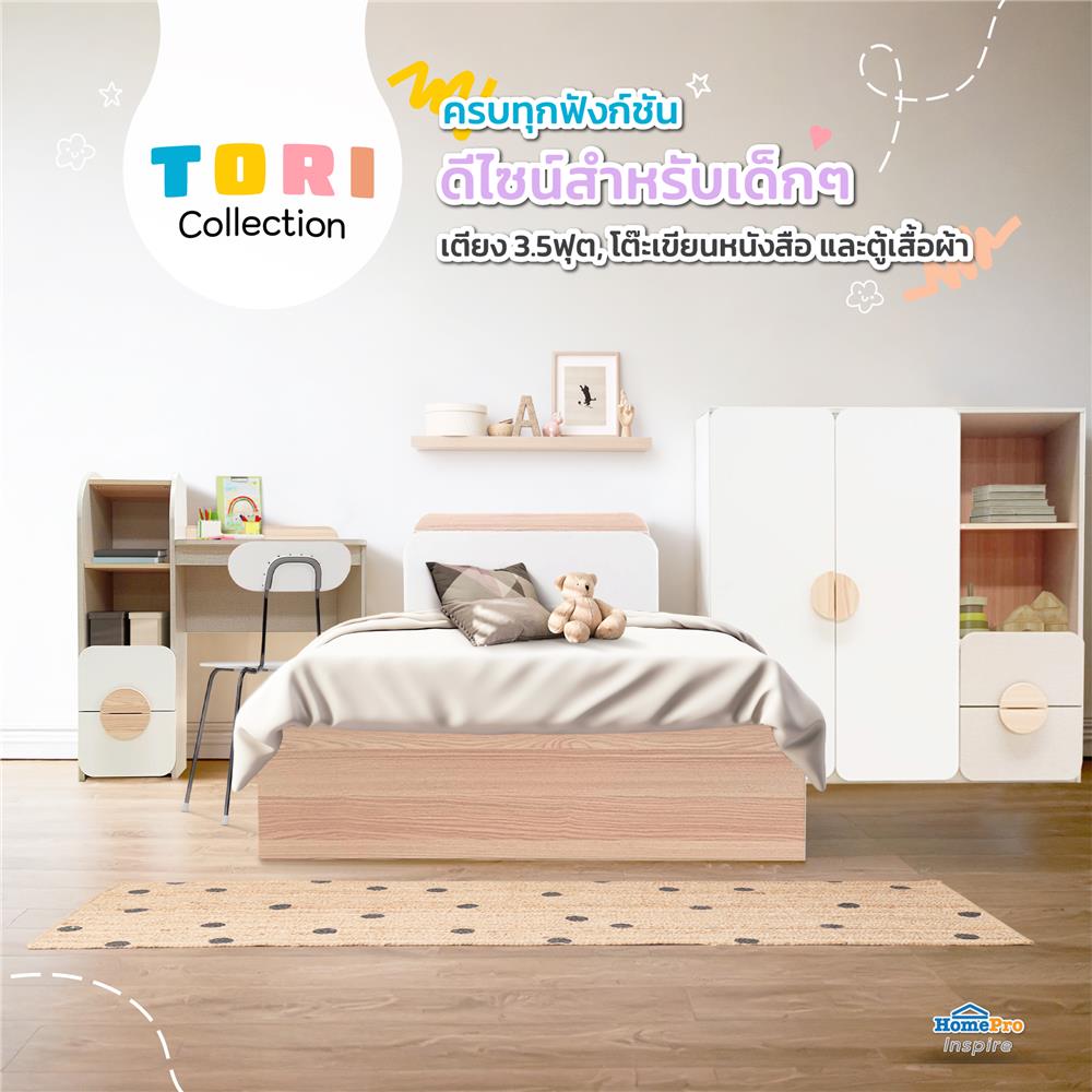 เตียงเด็ก 3.5 ฟุต FURDINI TORI สี PINEOAK/ขาว/เทา