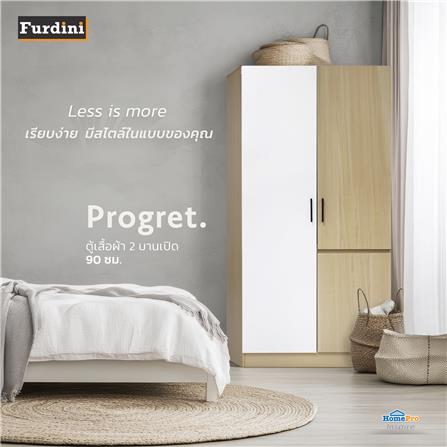 ตู้เสื้อผ้า 2 บานเปิด FURDINI PROGRET 90 ซม. สีโอ๊ค/ขาว_4
