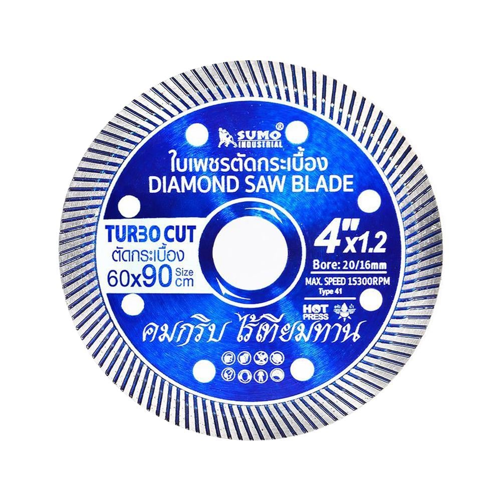 ใบเพชรตัดกระเบื้อง 4 นิ้ว x 1.2 มม. SUMO TURBO CUT สีฟ้า