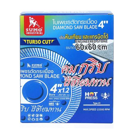 ใบเพชรตัดกระเบื้อง 4 นิ้ว x 1.2 มม. SUMO TURBO CUT สีฟ้า_3