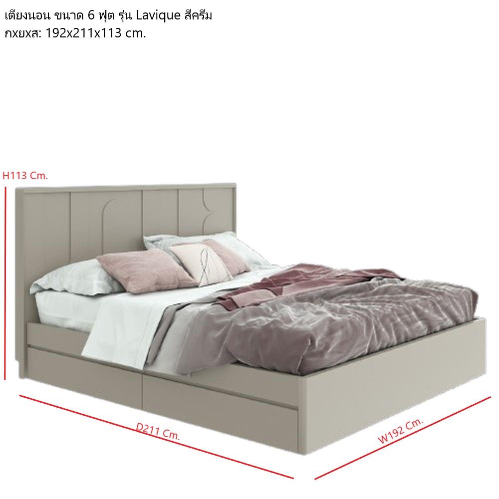 เตียง 6 ฟุต SB FURNITURE LAVIQUE 19225516 สีครีม