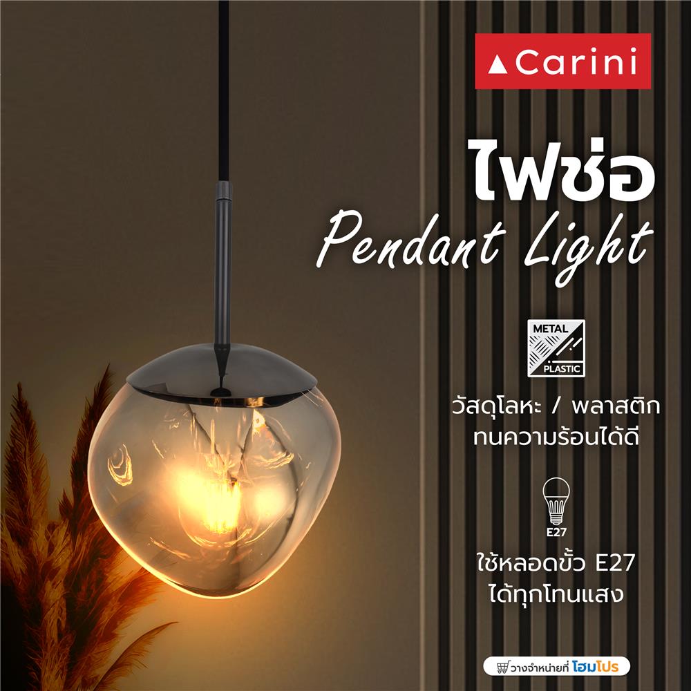 ไฟช่อ CARINI MS24311S สีเงิน/ดำ 1 หัว