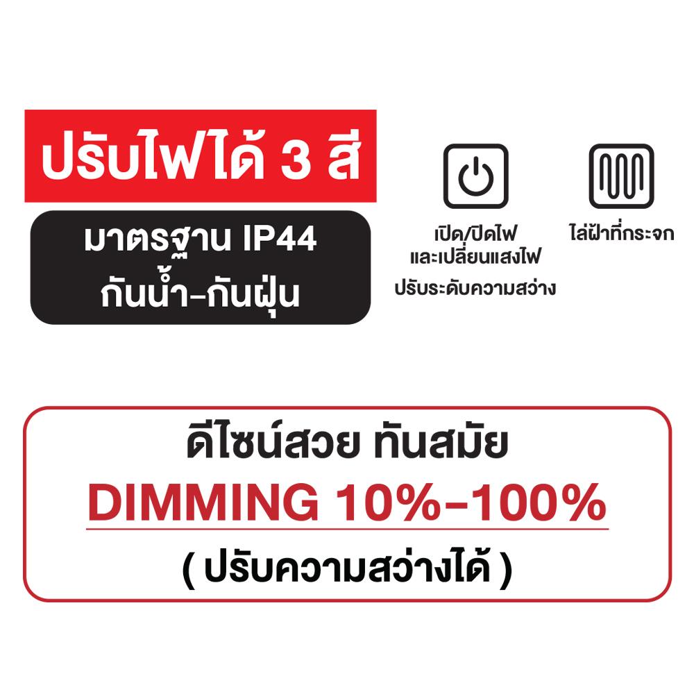กระจกเงาตกแต่ง LED WSP MLD2-4 100x80 ซม.