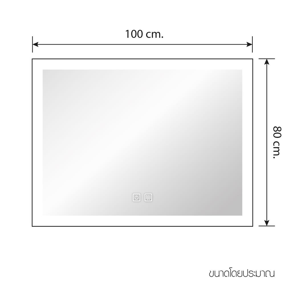 กระจกเงาตกแต่ง LED WSP MLD2-4 100x80 ซม.