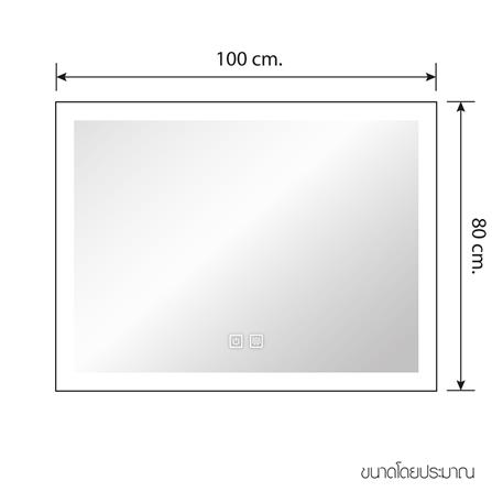 กระจกเงาตกแต่ง LED WSP MLD2-4 100x80 ซม._5