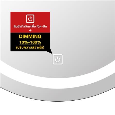 กระจกเงาตกแต่ง LED WSP MLD-6 80x80 ซม._3