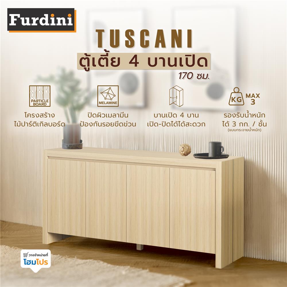 ตู้เตี้ย 4 บานเปิด FURDINI TUSCANI 170 ซม. สี NT OAK