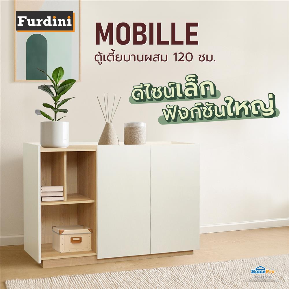 ตู้เตี้ยบานผสม FURDINI MOBILLE 120 ซม. สีขาว/ออทตาวา
