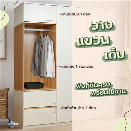 ตู้เสื้อผ้า 2 บานเปิด FURDINI MOBILLE 180 ซม. สีขาว/ออทตาวา_5
