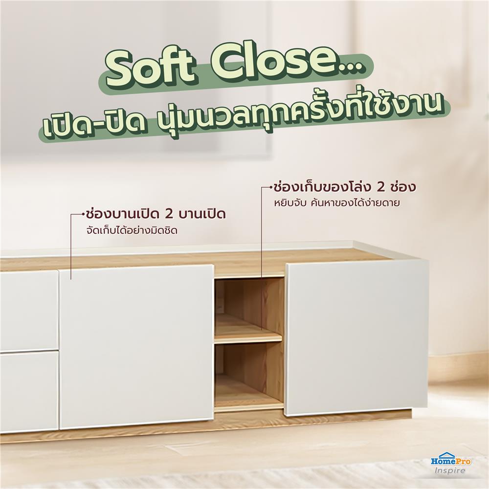 ตู้วางทีวี FURDINI MOBILLE 200 ซม. สีขาว/ออทตาวา