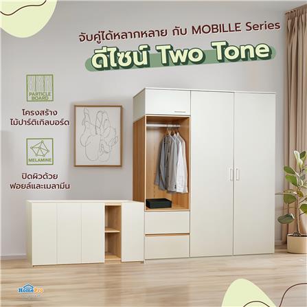 ตู้เตี้ยบานผสม FURDINI MOBILLE 180 ซม. สีขาว/ออทตาวา_5