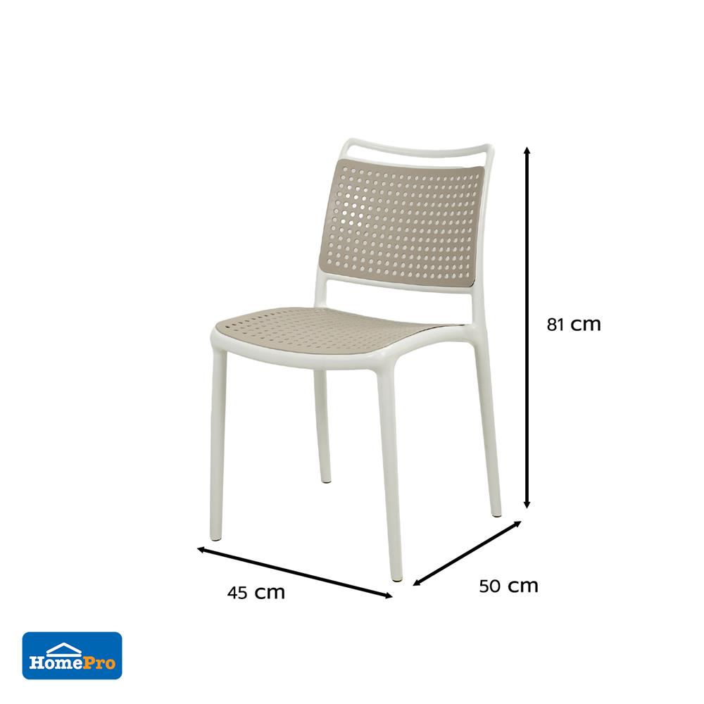 เก้าอี้พลาสติก SPRING BISCUIT CIRCULAR สีโทป