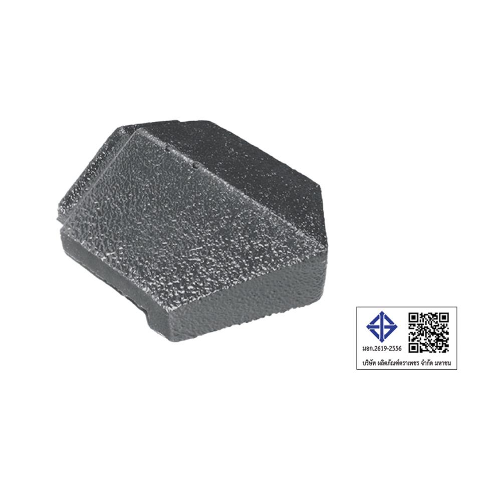 ครอบปิดปลายสันตะเข้อดามัส แบบเรียบ ตราเพชร 24.5x30 ซม. สีเทาปฐพี