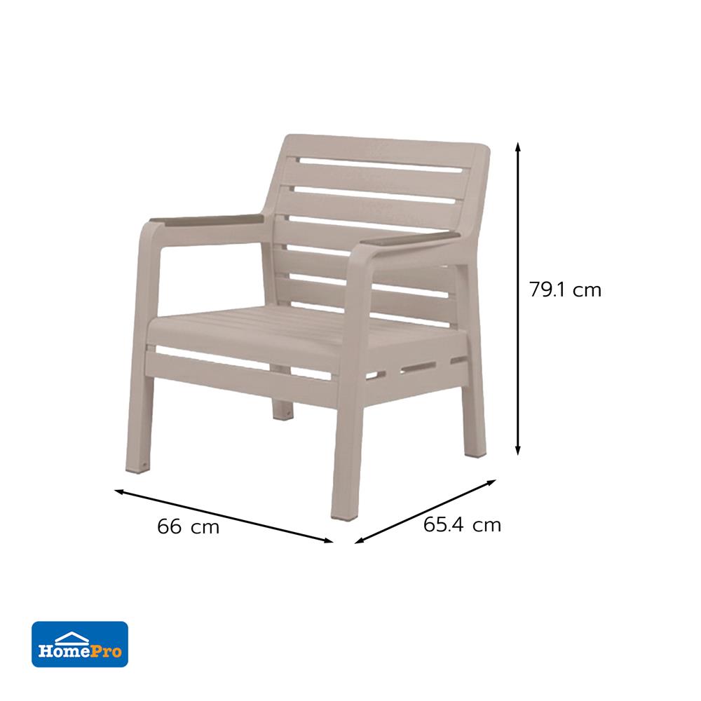 เก้าอี้สนาม SPRING MONTANA CIRCULAR สีโทป