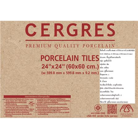 กระเบื้องพื้นพอร์ซเลน 60x60 ซม. CERGRES อารีนัล น้ำตาล A 1.44 ตร.ม._5