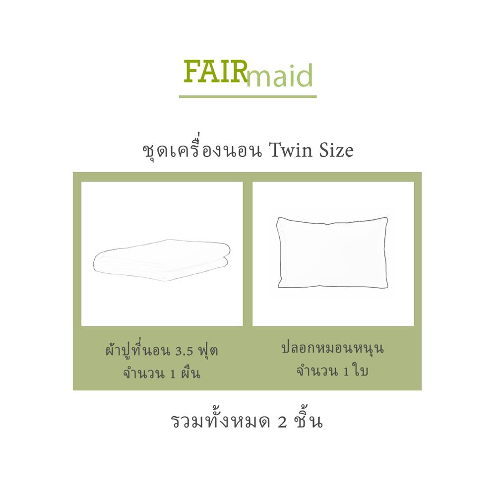 ชุดผ้าปูที่นอน 3.5 ฟุต (ชุด 2 ชิ้น) FAIRMAID 12MC สีเทา