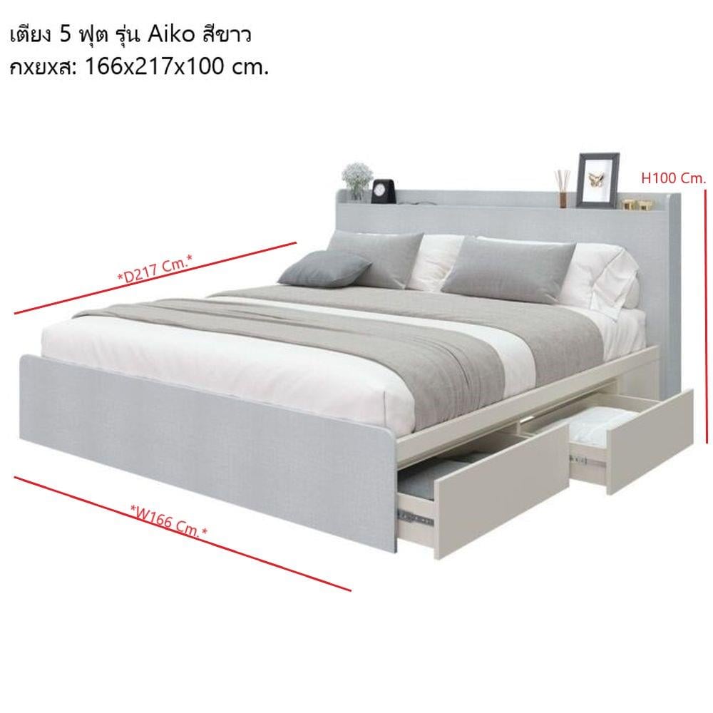 ชุดห้องนอน 5 ฟุต KONCEPT AIKO 59061409 สีขาว