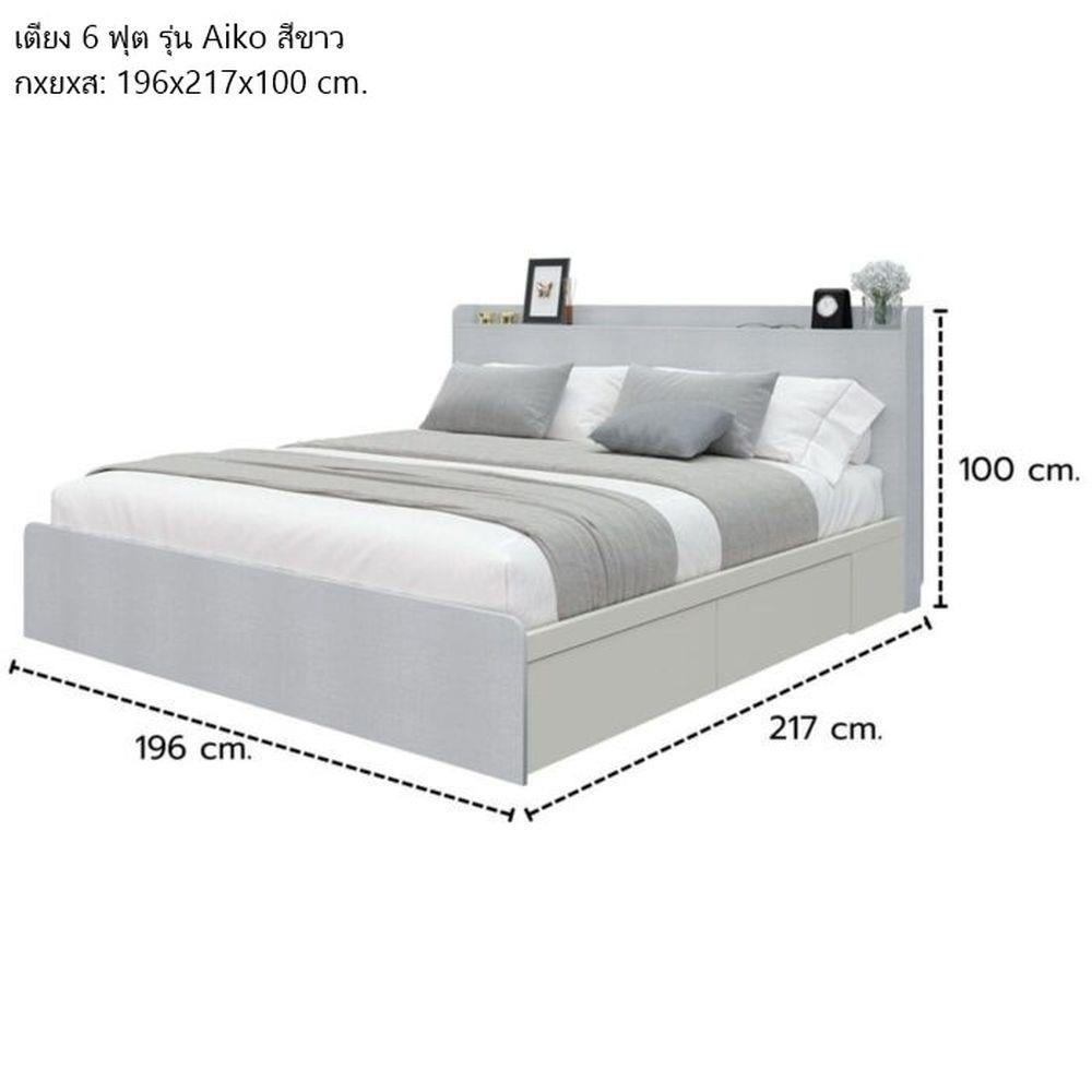 ชุดห้องนอน 6 ฟุต KONCEPT AIKO 59061410 สีขาว