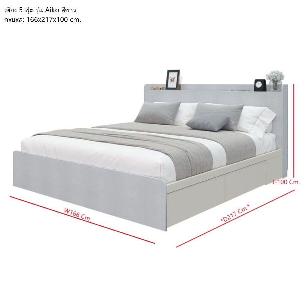 ชุดห้องนอน 5 ฟุต KONCEPT AIKO 59060748 สีขาว
