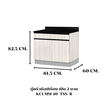 ตู้ตั้งพื้นท็อปเรียบ TSS B SANKI THE KITCHEN PRO 81.5 ซม. สีเนเชอรัลแอช_4