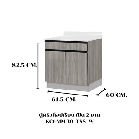 ตู้ตั้งพื้นท็อปเรียบ TSS W SANKI THE KITCHEN PRO 61.5 ซม. สีดริทโตโอ๊ก_4