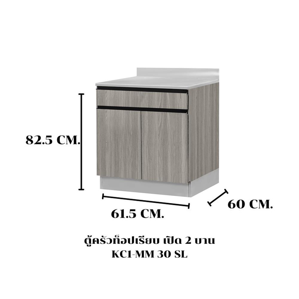 ตู้ตั้งพื้นท็อปเรียบ SL SANKI THE KITCHEN PRO 61.5 ซม. สีดริทโตโอ๊ก