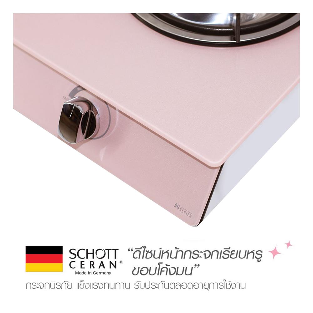 เตาแก๊สตั้งโต๊ะ 2 หัวแก๊ส LUCKY FLAME AG-2102S(P) สีชมพู