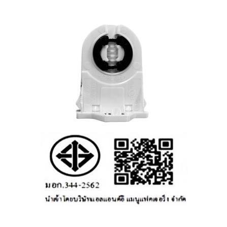 รางนีออน L&E 9J-00515 1X600 มม. สีขาว_7