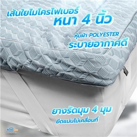 แผ่นรองนอน 5 ฟุต HOME LIVING STYLE COOLING ARCTIC_5