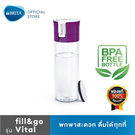 ขวดกรองน้ำใส BRITA FILL&GO สีม่วง_4