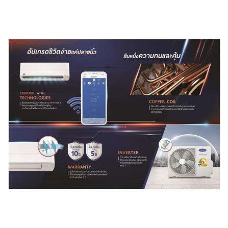 แอร์ผนัง CARRIER 42TVEA010B 9200 บีทียู อินเวอร์เตอร์_5