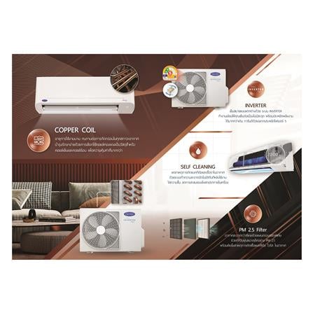 แอร์ผนัง CARRIER 42TVDA010B 9200 บีทียู อินเวอร์เตอร์_5